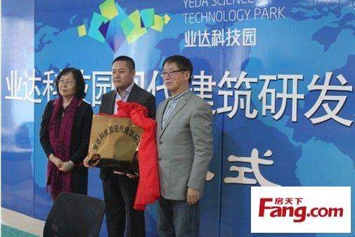 儀式由山東智本資產(chǎn)運(yùn)營管理主持,山東智本董事長李社偉分別