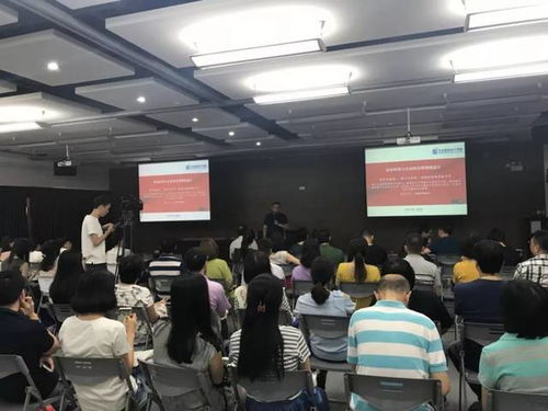 戰略管理和資本運作︱王煜 張慶龍教授開講