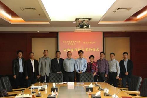我校與重慶市水務資產經營簽訂戰略合作協議