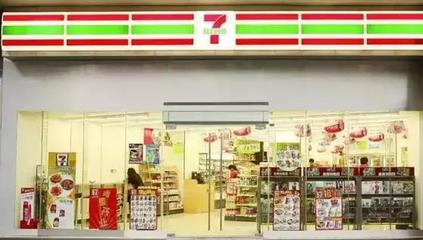 純電商已死 新零售已來丨日本最先實(shí)行的“新零售”連鎖經(jīng)營標(biāo)桿模式值得學(xué)習(xí)借鑒!