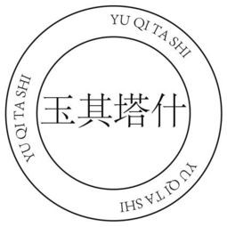 烏恰縣宇翔國有資產(chǎn)經(jīng)營管理有限責(zé)任公司