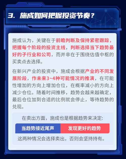 關于產業升級大家都在問這些