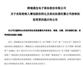 為實現千億目標,又添一名猛將