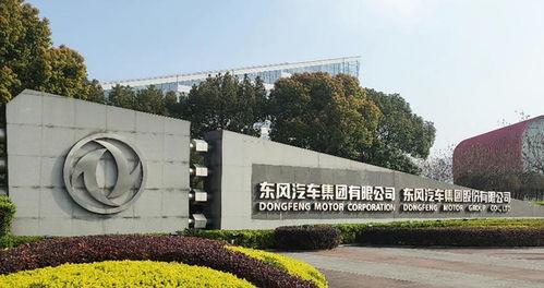 東風汽車澄清 與武漢市財政局 武漢長江資產經營管理均無債權債務關系