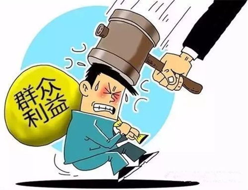 通報丨云南名干部被查處 涉及扶貧領域腐敗和作風問題及省級環境保護督察責任追究情況