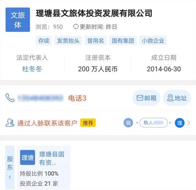 他沒簽網紅公司,成了“國企員工”