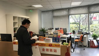 上外資產經營管理公司黨總支組織全體黨員前往中國金融信息中心參觀主題陳列展