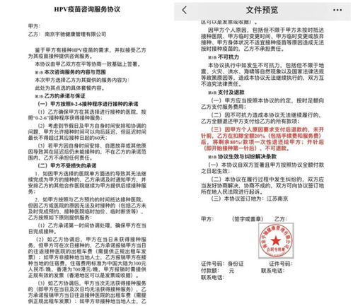 這種疫苗1針上千元,被萬人瘋搶,黃牛加價2300元,還涉假