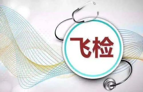 中紀委開年發文 直指醫藥賄賂