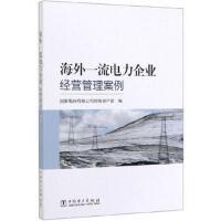 管理類職稱考試