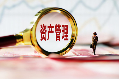 固定資產管理系統,提高資產管理水平