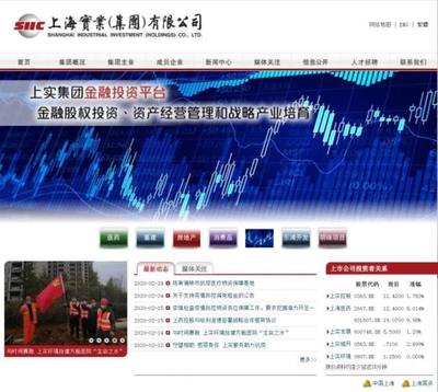 底價39.5億!天津信托51.58%股權拍賣引來國資民營同臺競技,上實集團志在必得?下周一見分曉