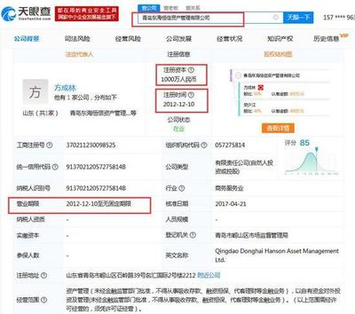 多個(gè)ETF操縱大案集體曝光:5家機(jī)構(gòu)和7名個(gè)人被重罰