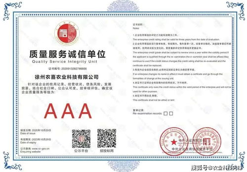 講誠信 重質(zhì)量 抓服務(wù) 樹品牌