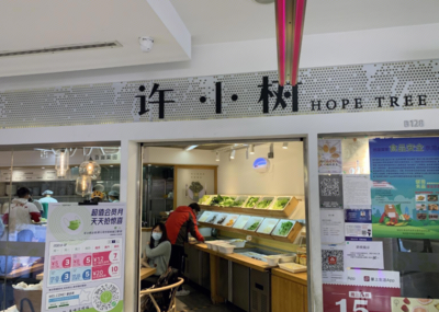 賓縣承包麻辣燙半壁江山:楊國(guó)福向左、張亮向右,還有汆悅、秀海福、馬玉濤.