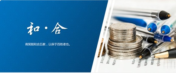 資管新規過渡期下的穩健經營：和合資管的資產管理之道
