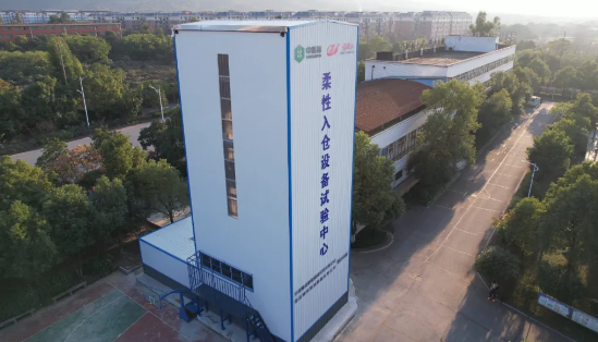 柔性入倉，科技儲糧 | 筒倉柔性入倉設備中試專家咨詢評議會在郴州糧機公司順利召開